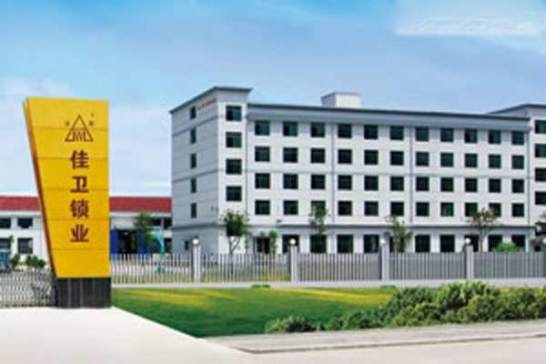 佳卫锁业加盟费