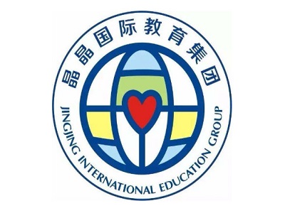 晶晶国际幼儿园加盟