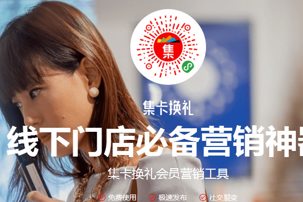 金桔小店加盟费