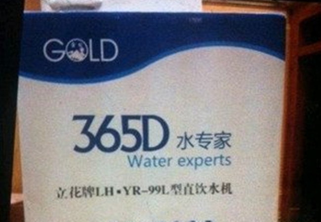 金日净水器加盟费