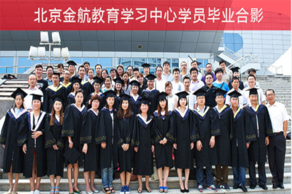 金航教育加盟店