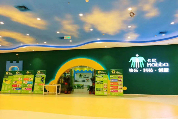 卡巴教育加盟费