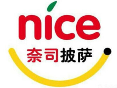 奈司披萨加盟费