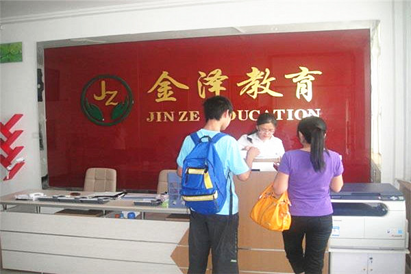 金泽教育加盟费