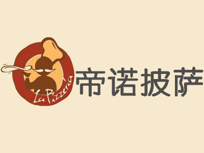 帝诺披萨加盟费