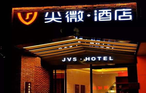 尖微酒店加盟费