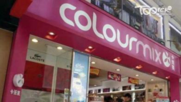 卡莱美化妆品加盟店