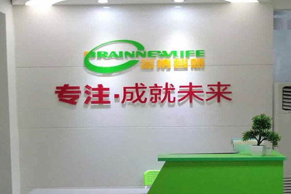 金博智慧加盟费