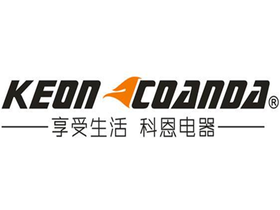 科恩厨房电器