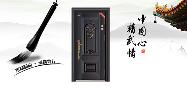 精武门门业加盟费多少？投资精武门门业加盟费多少？