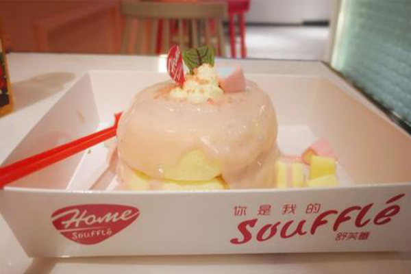 豪美舒芙蕾加盟费