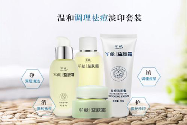 军献益肤霜加盟费