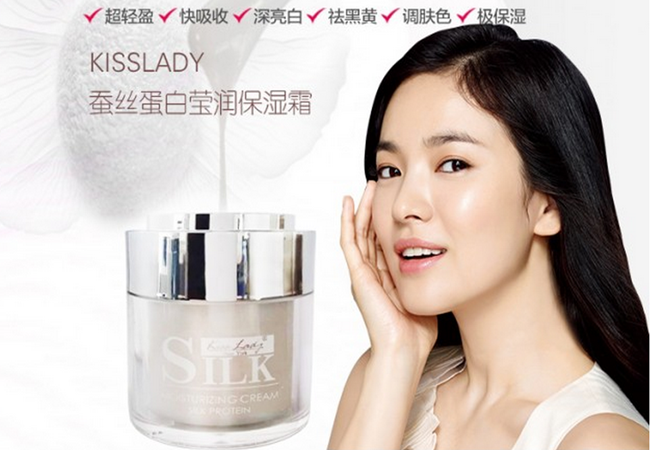 卡诗兰化妆品加盟费