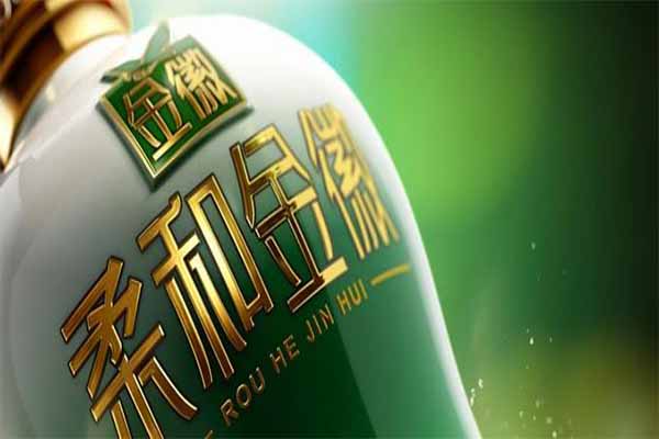 金徽酒业加盟费