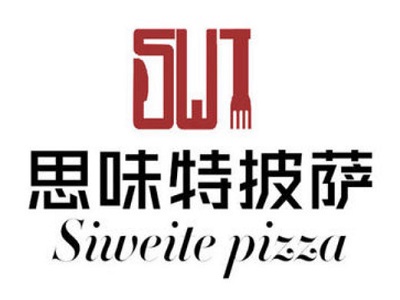思味特披萨加盟费