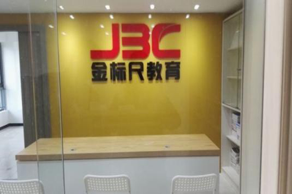 金标尺教育加盟费