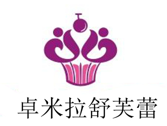 卓米拉舒芙蕾加盟费