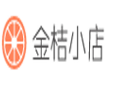 金桔小店