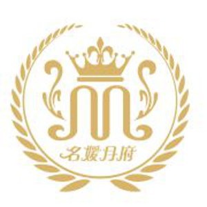 名媛月府月子中心