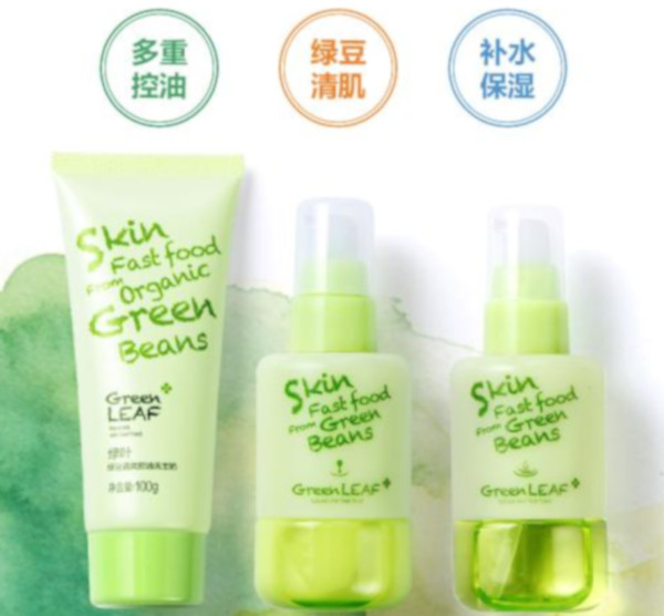 绿叶化妆品加盟店