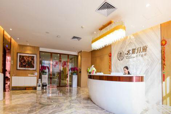 名媛月府月子中心加盟费