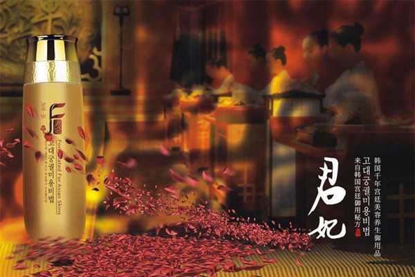 君妃化妆品加盟费