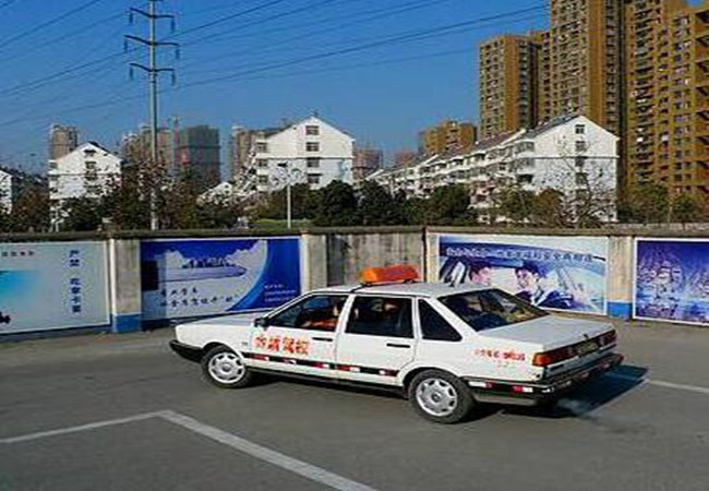 金盾驾校加盟费