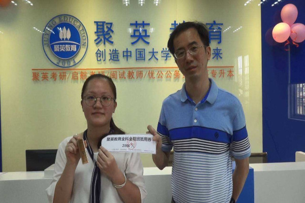 聚英教育加盟费