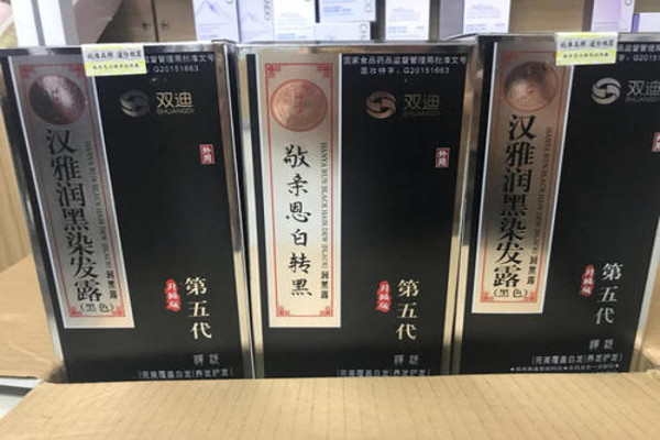 敬亲恩白转黑洗发水加盟费_投资敬亲恩白转黑洗发水加盟费是多少？