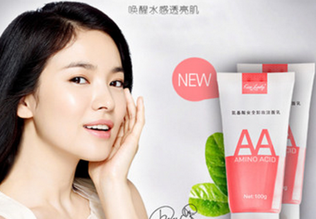 卡诗兰化妆品加盟费