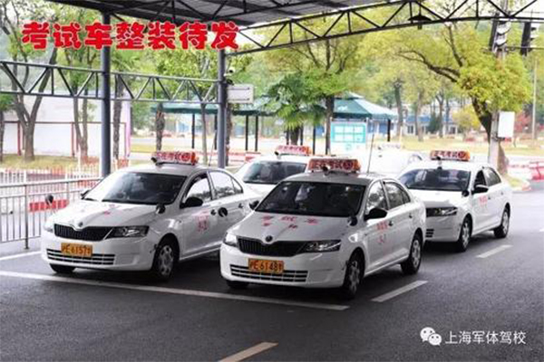 军体驾校加盟费