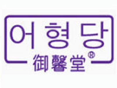 御馨堂化妆品加盟