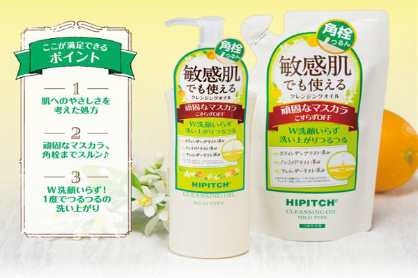 黑龙堂化妆品加盟费