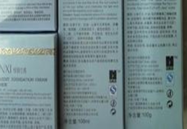 绿之韵化妆品加盟费