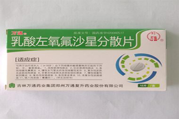 万通药业加盟_做生意加盟万通药业让您快速致富！