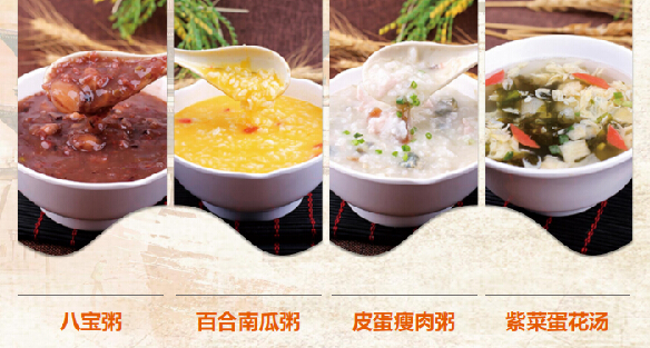 勾魂凉皮