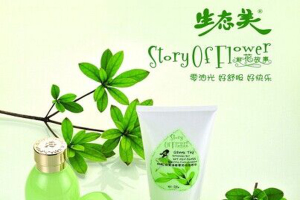 生态美化妆品加盟费