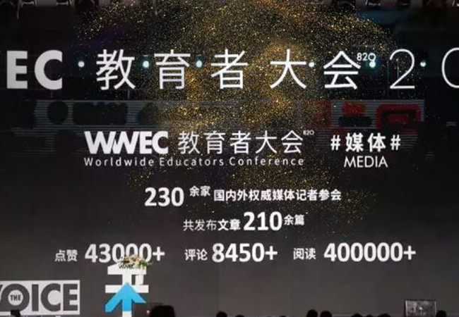 酷蒙课堂加盟费