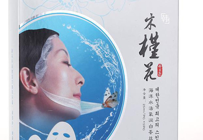 木槿花化妆品加盟费