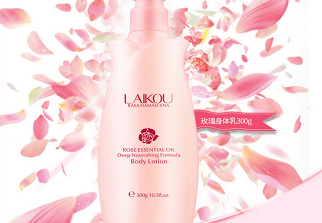 莱蔻化妆品加盟费