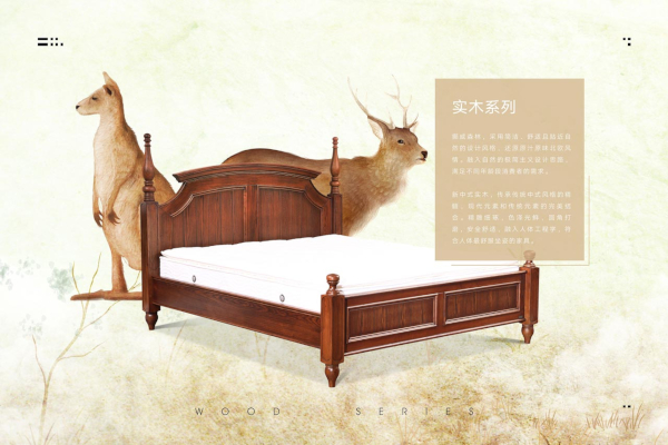 浪度家居连锁加盟