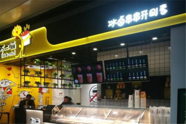 不二猫冰卤串串加盟费