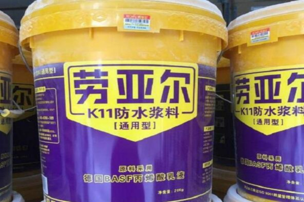 劳亚尔防水加盟费