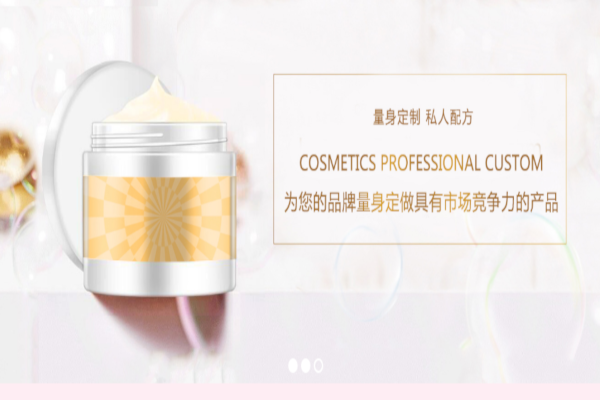 玛雅化妆品加盟费