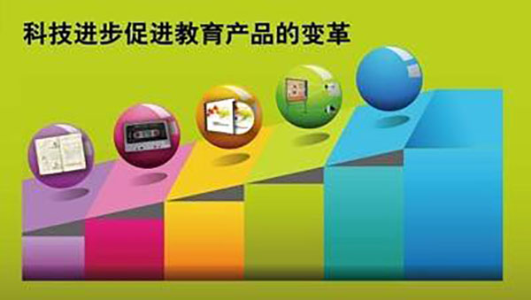 朗朗教育加盟店