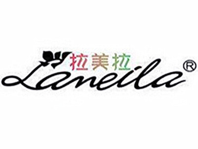 拉美拉化妆品加盟费