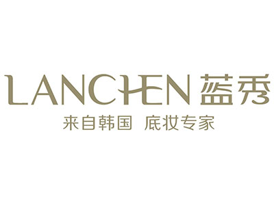蓝秀彩妆