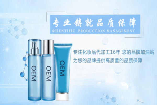 玛雅化妆品加盟费