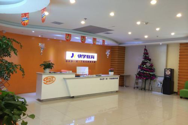 快学教育加盟费