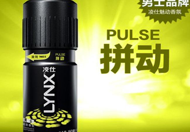 凌仕香水加盟门店